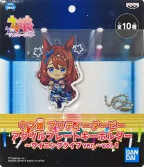 【中古】雑貨 スーパークリーク アクリルプレートキーホルダー～ウイニングライブver.～vol.1 「ウマ娘 プリティーダービー」