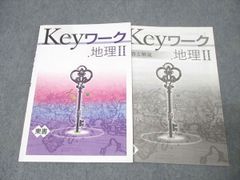 塾専用 中学1・2年 Keyワーク 社会 地理II【東京書籍準拠】 状態良 009m5Bのサムネイル
