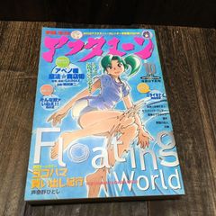 24本 まとめ バトルフィッシャーズ クレヨンしんちゃん4 ビート