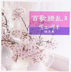 さようなら くりはら田園鉄道 ブルーレイ復刻版 石越~細倉マインパーク前往復(Blu-rayDisc) khxv5rg 51zh+2Ccz5L.jpg
