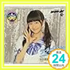 2026年最新】伊達さゆり ラブカの人気アイテム - メルカリ