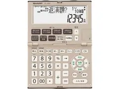 【新品・5営業日で発送】SHARP シャープ 金融電卓 EL-K632X