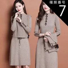 種類7：パープル/2XL きれいめ ニット セットアップ ニットワンピース ニットソー ベスト ショート ショート丈 膝上 袖あり 長袖 スタンドカラー セミフレア Aライン リボン ウエストリボン リブ リブニット 編み込み 伸縮性 パール 2点セット ツー