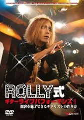 2025年最新】ROLLY ギターの人気アイテム - メルカリ