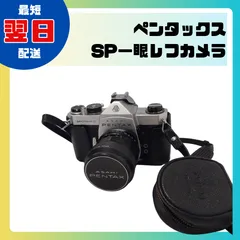 ペンタックス SP ジャンク 378e537cc877f3623b21346d862e55