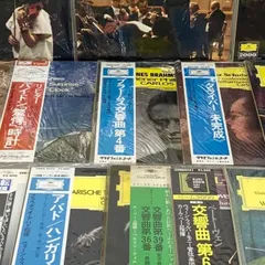 ①【9枚セット】クラシック CLASSICSなど / LPレコード まとめ売り 2025年最新】クラシック レコード まとめ売りの人気アイテム