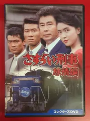 2025年最新】さすらい刑事旅情編?の人気アイテム - メルカリ 2025年最新】さすらい刑事旅情編?の人気アイテム - メルカリ