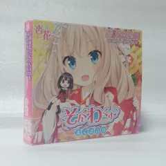 2025年最新】その花びらにくちづけをの人気アイテム - メルカリ