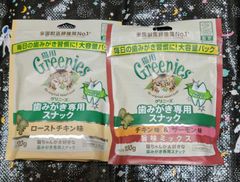 グリニーズ　歯みがき専用スナック　130g×2