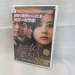 Amazon.com: 二ムの秘密 [DVD] : Movies & TV