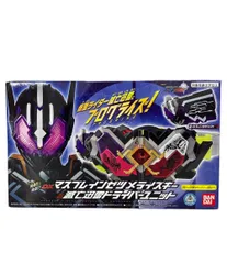 ゼロワン Others 仮面ライダー滅亡迅雷 マスブレインゼツメライズキー Amazon | 仮面ライダーゼロワン DXマスブレインゼツメライズキー