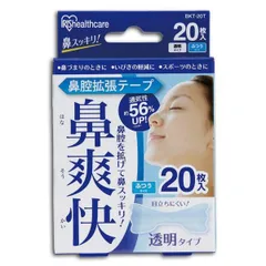 【公式】鼻腔拡張テープ スポーツ アイリス 透明 ふつうサイズ 20枚入り 鼻づまり 鼻腔 拡張 いびき 鼻呼吸 鼻 BKT-20T(メール便)のサムネイル