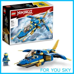 2025年最新】Lego NINJAGOの人気アイテム - メルカリ