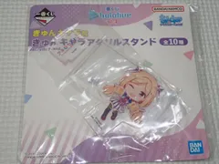 ホロライブ 一番くじ vol.4 きゅんキャラ賞 アクリルスタンド アキ・ローゼンタール★新品未開封