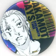 SAKAMOTODAYS サカモトデイズ デコレクション缶バッジ 坂本太郎 - メルカリ