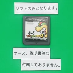 ★ソフトのみ★ DS-マリオ&ルイージRPG3!!!