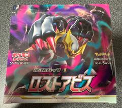 新品・シュリンク付】ポケモンカードゲーム 摩天パーフェクト