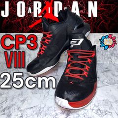 ナイキ NIKE Air Jordan CP3 エアジョーダン VIII Black White　バスケットボールシューズ　バッシュ　メンズ　レディース　ユニセックス
