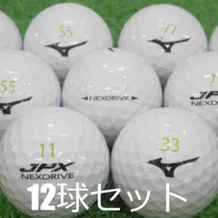 ロストボール ミズノ JPX NEXDRIVE ホワイト 12球セット 中古 Bランク ネクスドライブ 白 1ダース ゴルフボールのサムネイル