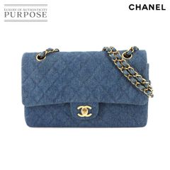 美品 シャネル CHANEL マトラッセ 25 チェーン ショルダー バッグ デニム ブルー A01112 ゴールド 金具 Matelasse 25 Bag 90284793