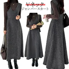 ワンピース ジャンパースカート オフィス きれいめ ロング ジャンスカ ノースリーブ Aライン ウールタッチ 大人 おしゃれ フェミニン Vネック 通勤 ジャンパースカート オケージョン 春 秋 yPu5358