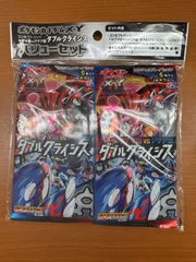 未開封 マグマ団 VS アクア団 ダブルクライシス バリューセット ポケモンカードゲーム XY