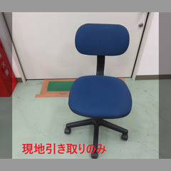 椅子（R5-332b 配送不可、現地引取のみ、リユース品）