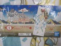 [신품 미개봉] FGO 비주얼 타월 프랑켄슈타인 이치 반 쿠지 Fate / Grand Order ~ 여름이다! 수영복이다! 쿤 캐릭터 여름 Part 2 ~ I 상