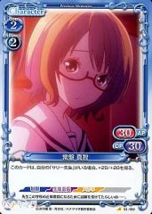[중고]프레셔스 메모리즈 01-100[C]:도키와 마치