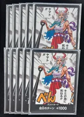 PSA9 ワンピースカード ヤマト ブラッシングバトル プロモの通販