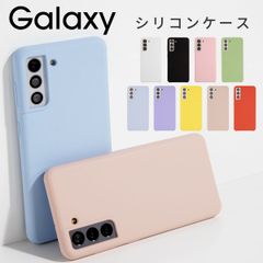 Galaxy S24 SC-51E ケース 滑らか シリコンケース さらさら マットケース ニュアンスカラー シリコン スマホケース