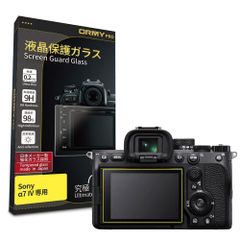 新品 【 究極の0.2mm強化ガラス 】 ORMY 液晶保護ガラス 液晶プロテクター 液晶保護フィルム SONY α7 IV a7 M4 ILCE-7M4 用 【日本製旭硝子製材料】【超高硬度9H】【高透過率】