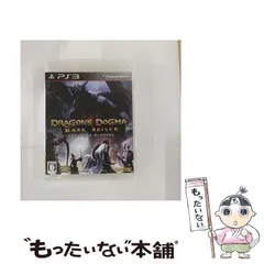 【中古】 ドラゴンズドグマ：ダークアリズン [PS3] / カプコン