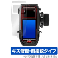 サンワ・M17・海外版新品未開封品 SANWA サンワ M17 プロポ 海外版 プライマリーコンポ 未使用品