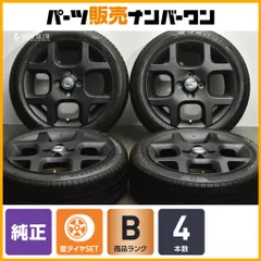 2025年最新】165/50r15タイヤアルミセットの人気アイテム - メルカリ