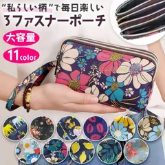 ポーチ 小物入れ 可愛い レディース メイクポーチ スマホポーチ 通帳ケース マルチケース 化粧ポーチ 自立 インナーポーチ コスメポーチ トラベルポーチ  vii5x925268