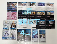 ヴァイス　W114 青ブタ　RR以下4コン ヴァイス】「ブースターパック あおぎり高校」R以下4コンセット