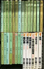 赤かぶ検事奮戦記 Ⅲ コレクターズDVD / フランキー堺 和泉雅子 春川ますみ Amazon.co.jp: 赤かぶ検事奮戦記Ⅲ コレクターズDVD ＜HDリ