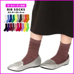 【新品・未使用】 ミドル丈ソックス レディース 靴下 シンプル 無地 ソックス おしゃれ 可愛い 韓国風 ショート丈 推し活 推しカラー フレンチガーリー 夢女子 推し色コーデ メンカラ 担当カラー カラーコーデ ブラウン 茶色 STY-28858-CPM1