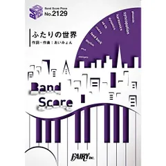 【サイン入り】あいみょん  青春のエキサイト あいみょん (aimyon) - 青春のエキサイトメント (Excitement of