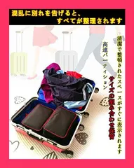【スタッフおすすめ！】旅行 便利グッズ 圧縮バッグ 衣類圧縮袋 ファスナー圧縮で衣類スペース節約 衣類圧縮袋 旅行 収納バッグ 衣類仕分け 防水袋 軽量 簡単圧縮 出張 旅行圧縮バッグ