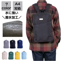 リュック 大容量 メンズ 防水 a4 軽量 通勤 通学 アウトドア スポーツ ノートPC 通勤バッグ 通勤バック バック カバン 旅行 トラベル レトロ オフィス ビジネス シンプル カジュアル おしゃれ 20代 30代 40代 50代 男女兼用 送料無料