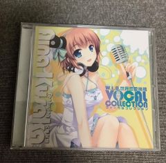 FORESTPIREO VOCAL BEST ふぉれすとぴれお 同人CD 中古 - メルカリ