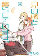 麗しのシャーロットに捧ぐ Amazon.co.jp: 麗しのシャーロットに捧ぐ: ヴァーテックテイルズ