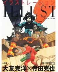 2026年最新】大友克洋 寺田克也の人気アイテム - メルカリ