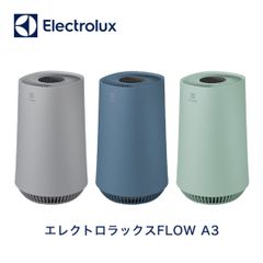 Electrolux FLOW A3 空気清浄機 FA31-202 GN - メルカリ
