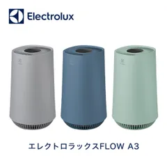 2025年最新】electrolux flow a3の人気アイテム - メルカリ