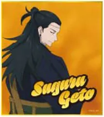 【中古】紙製品 夏油傑 「呪術廻戦 第2期 ミニ色紙コレクション」