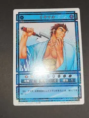 2025年最新】幻想水滸伝カードストーリーズの人気アイテム