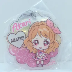 バンダイ ガシャポンくじ アイカツ!シリーズ あそーと3 B賞アクリルチャーム 4.大空あかり